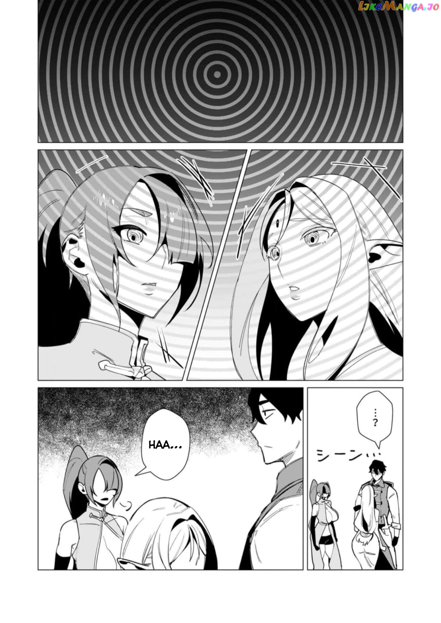 The Hero Wants A Married Woman As A Reward Chapter 8 - page 21