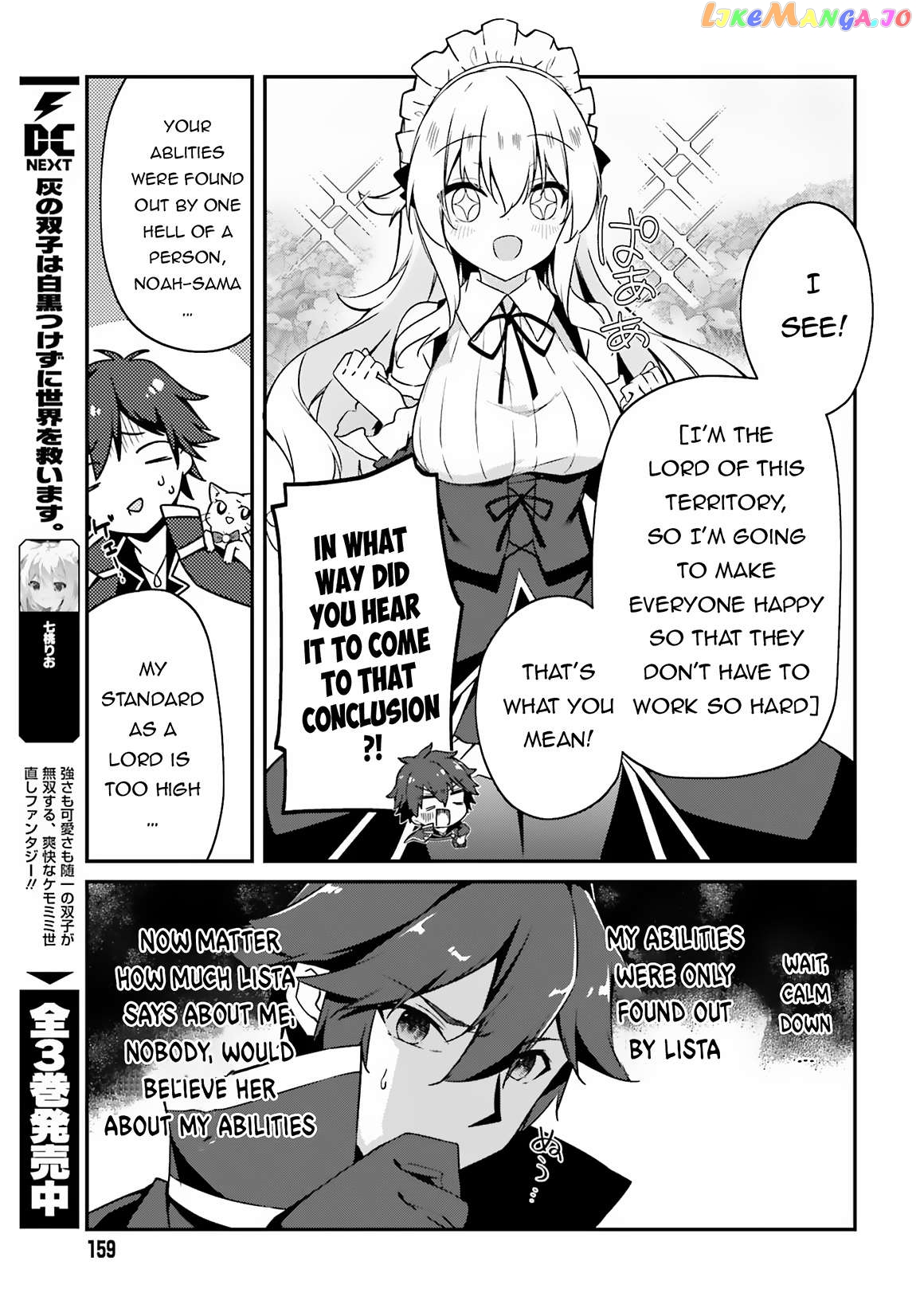 The Incompetent Prince Who Has Been Banished Wants To Hide His Abilities Chapter 3 - page 6