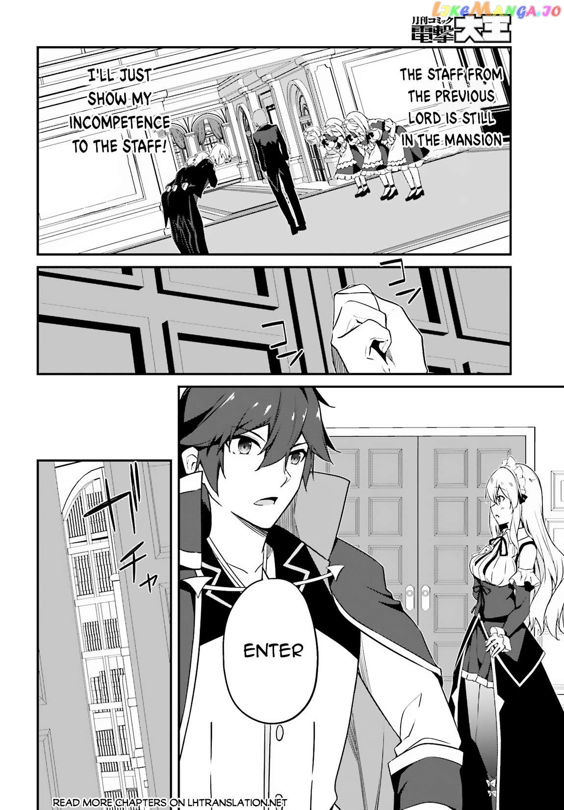 The Incompetent Prince Who Has Been Banished Wants To Hide His Abilities Chapter 3 - page 7