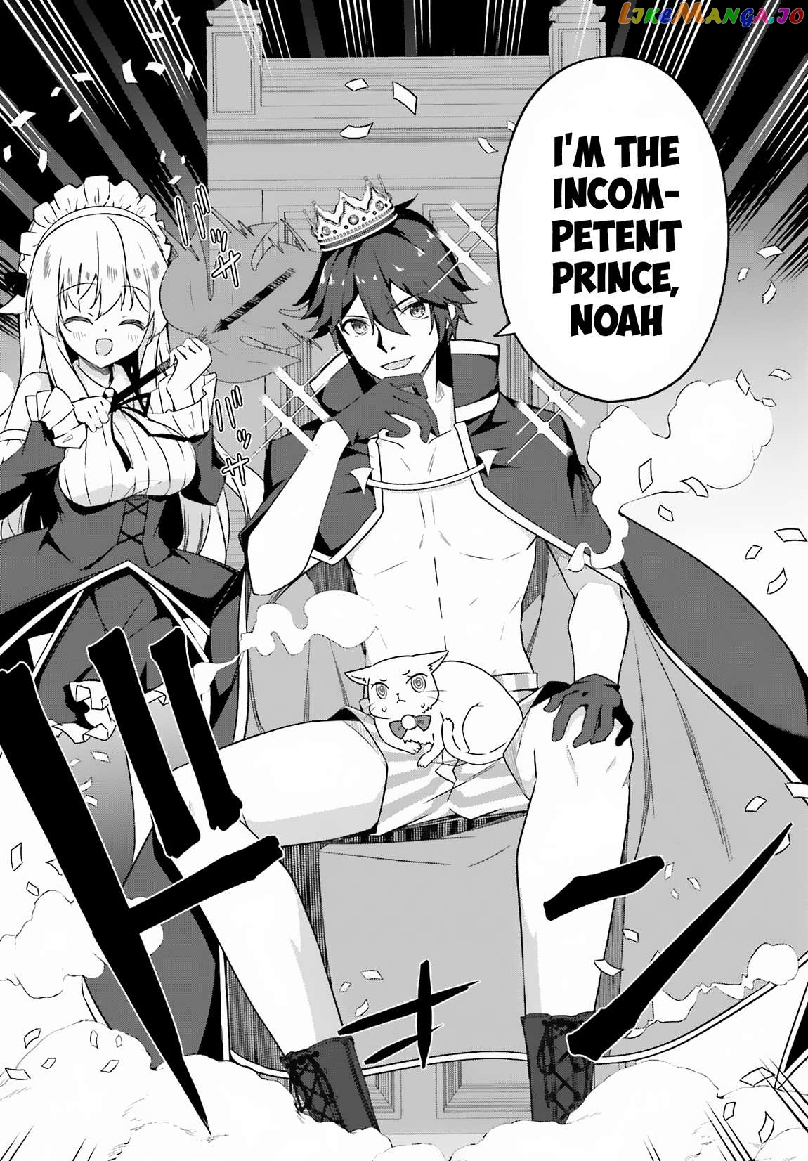 The Incompetent Prince Who Has Been Banished Wants To Hide His Abilities Chapter 4 - page 3