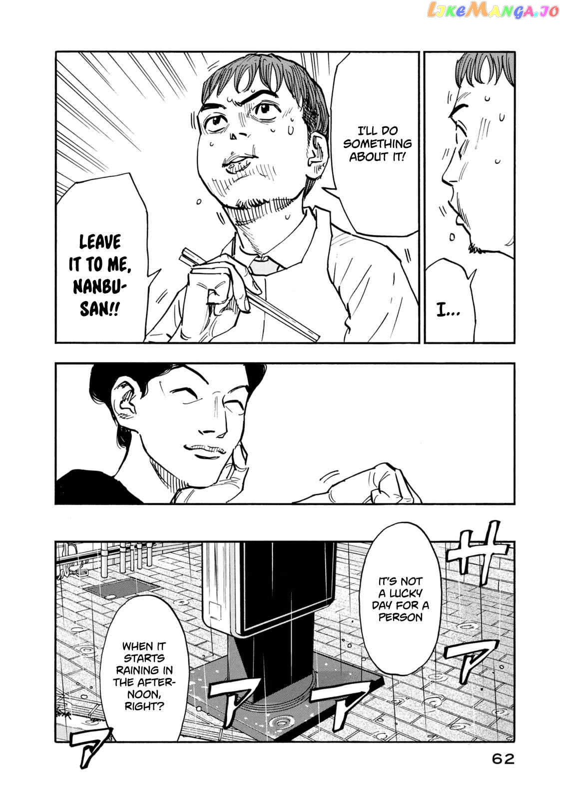 Dear Shimazaki In The Peaceful Land chapter 12 - page 5