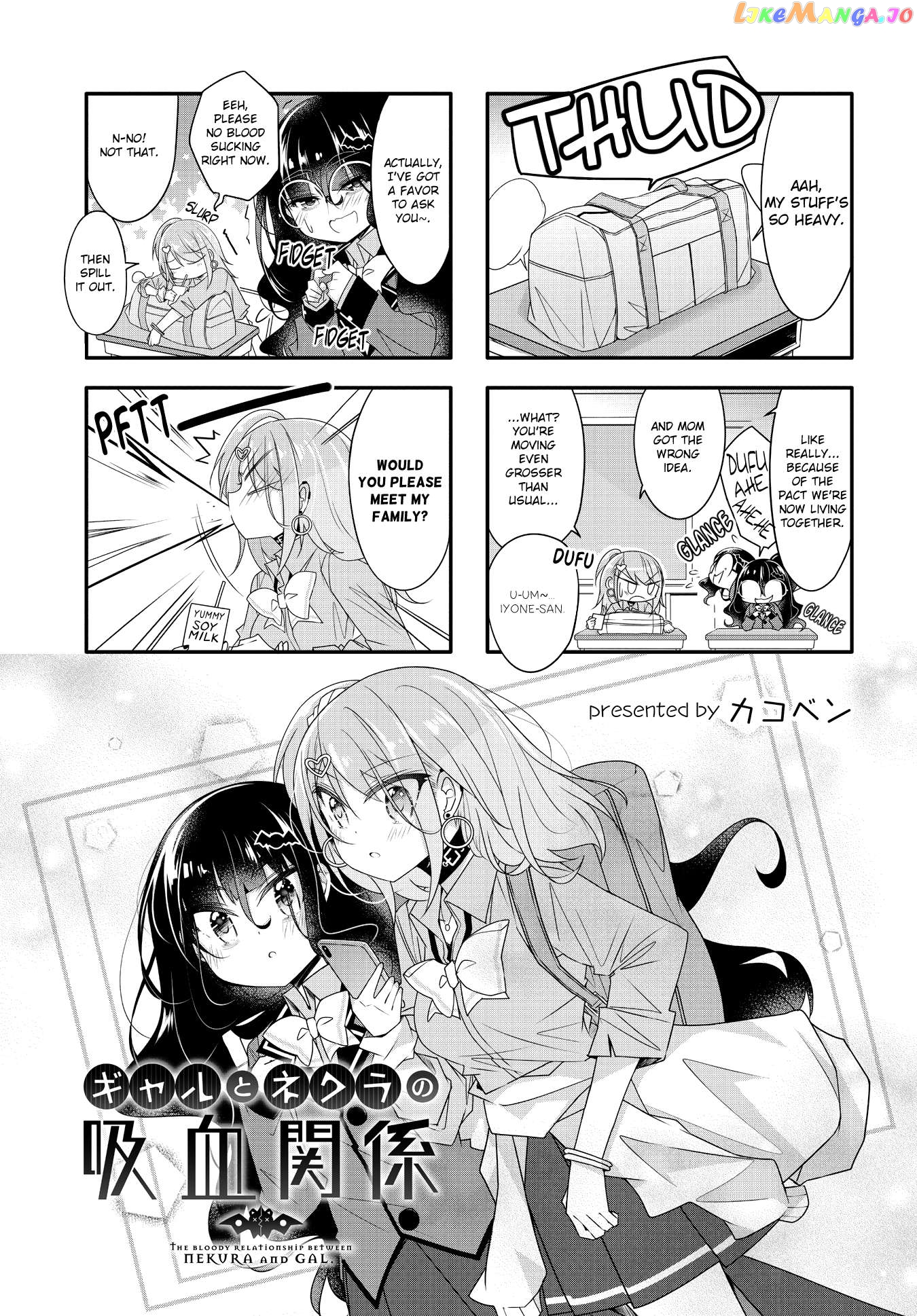 Gyaru To Nekura No Kyuuketsu Kankei Chapter 8 - page 1