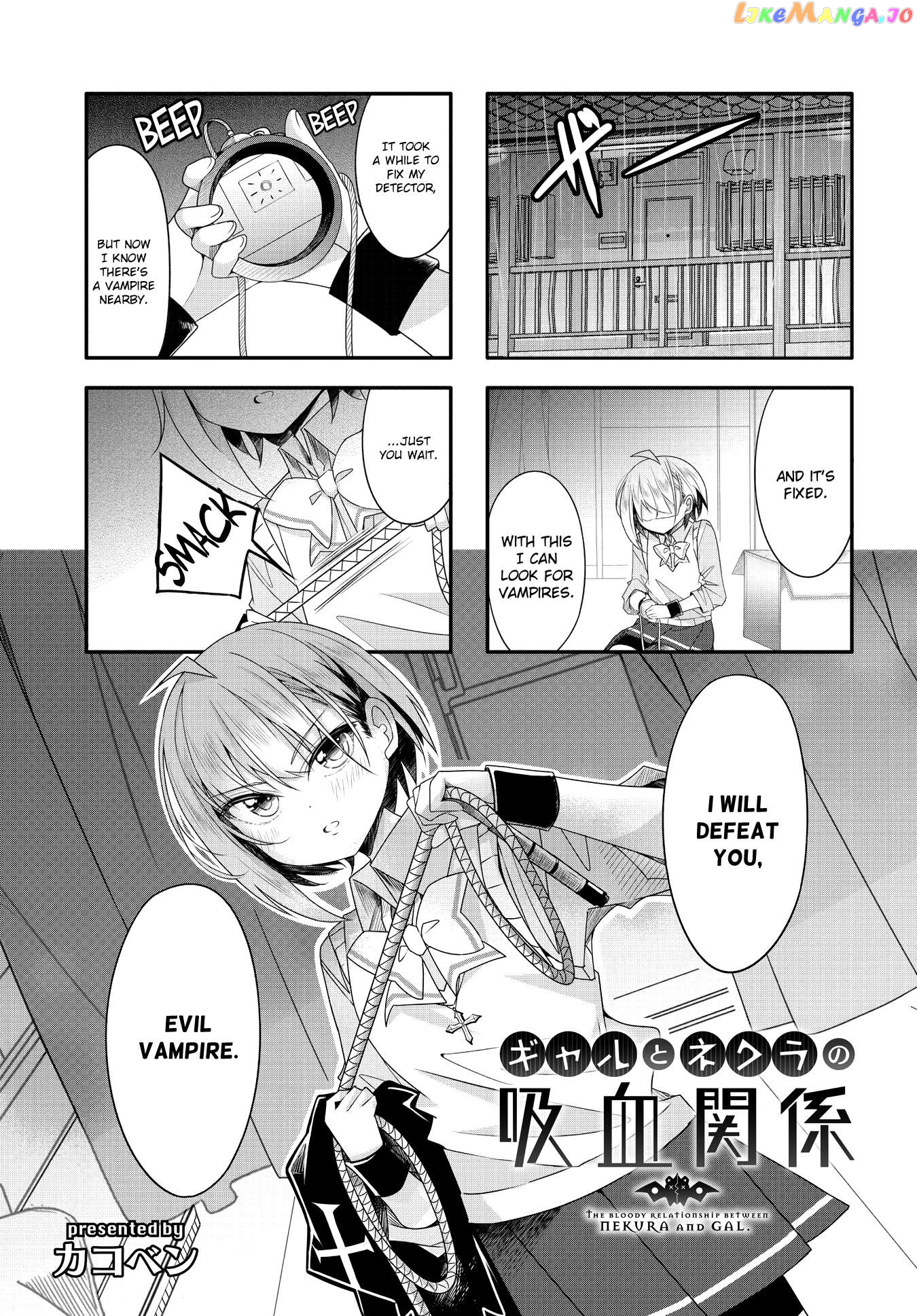 Gyaru To Nekura No Kyuuketsu Kankei Chapter 9 - page 1