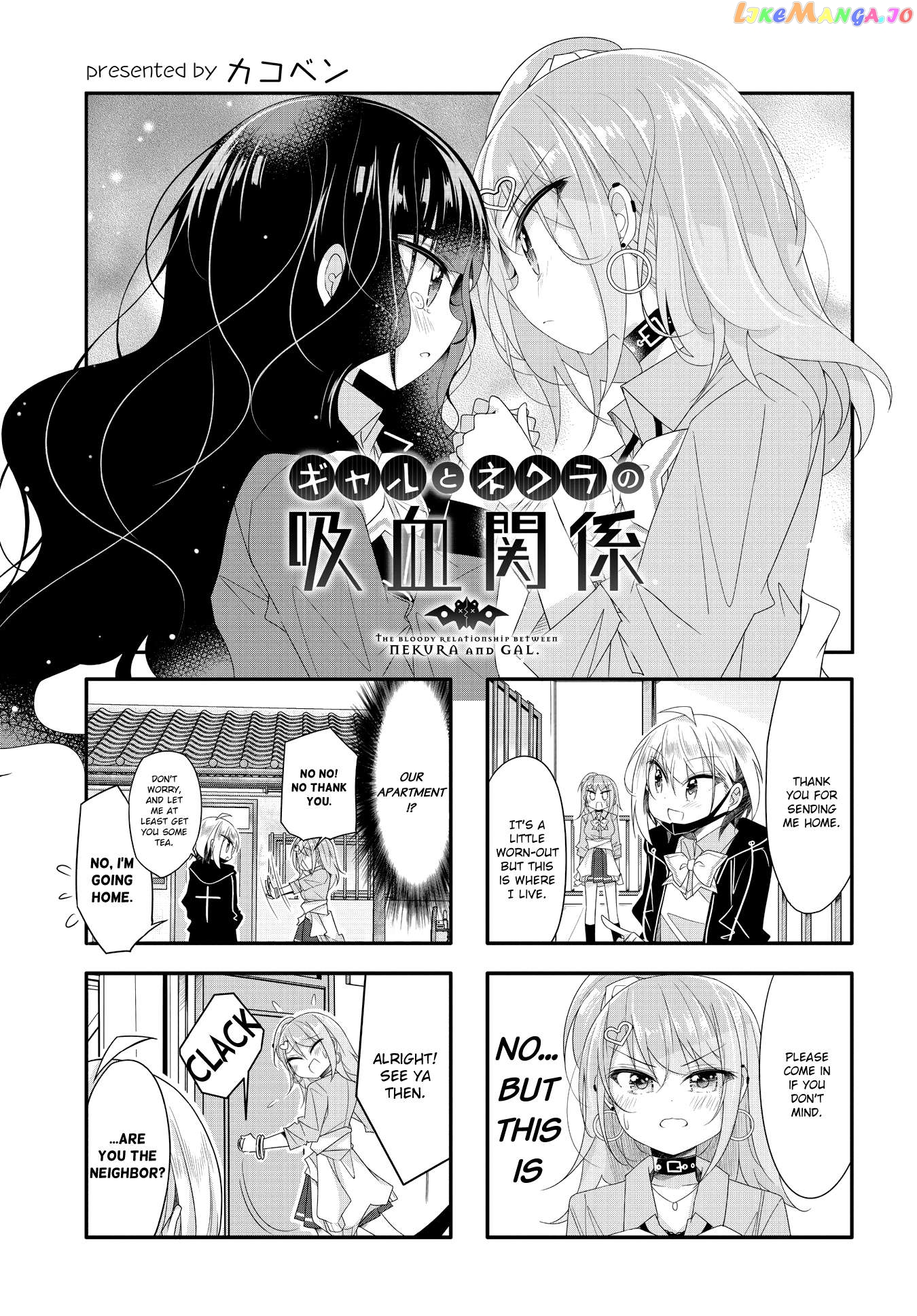 Gyaru To Nekura No Kyuuketsu Kankei Chapter 10 - page 1