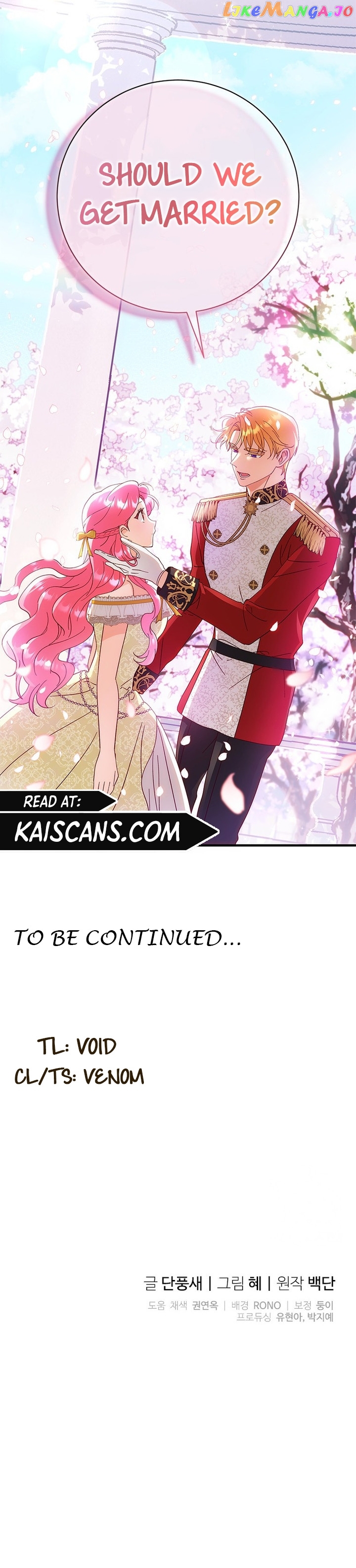 I Took Away the Tyrant’s Virginity Chapter 25 - page 24