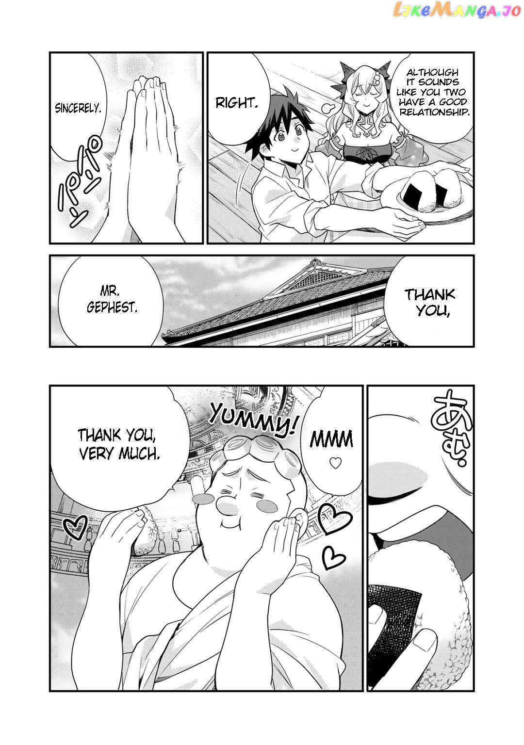 Let’s Buy The Land And Cultivate In Different World Chapter 45 - page 3