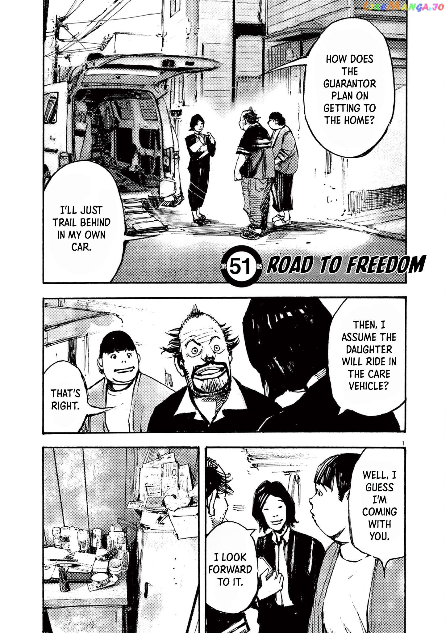 Jumbo Max Chapter 51 - page 1