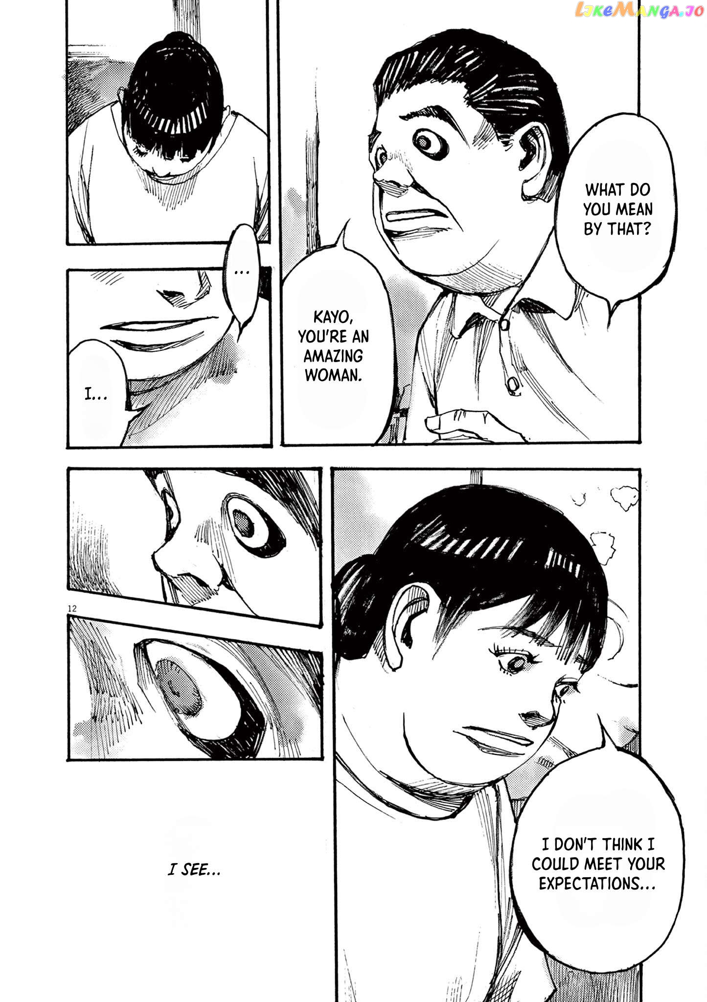 Jumbo Max Chapter 51 - page 12
