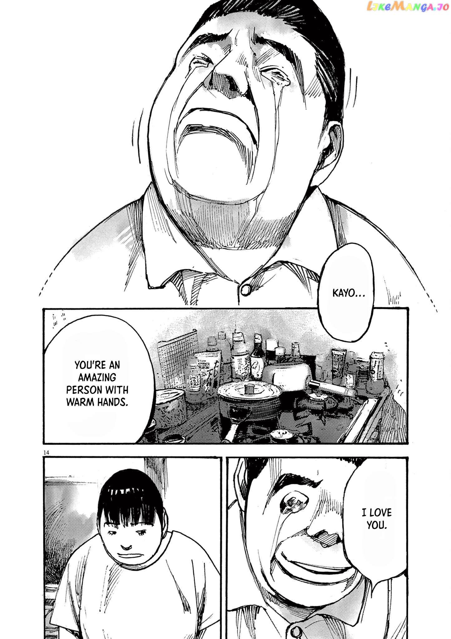 Jumbo Max Chapter 51 - page 14