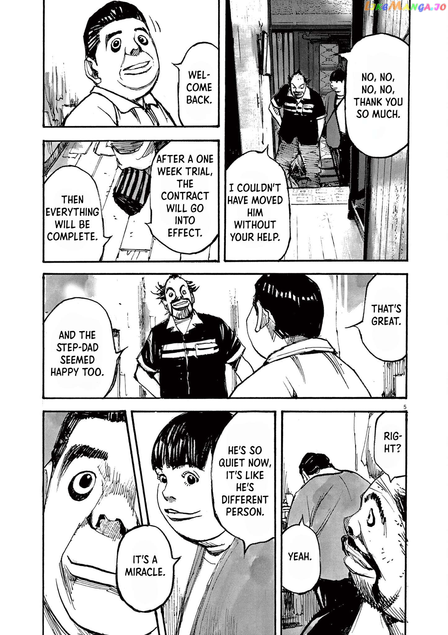 Jumbo Max Chapter 51 - page 5