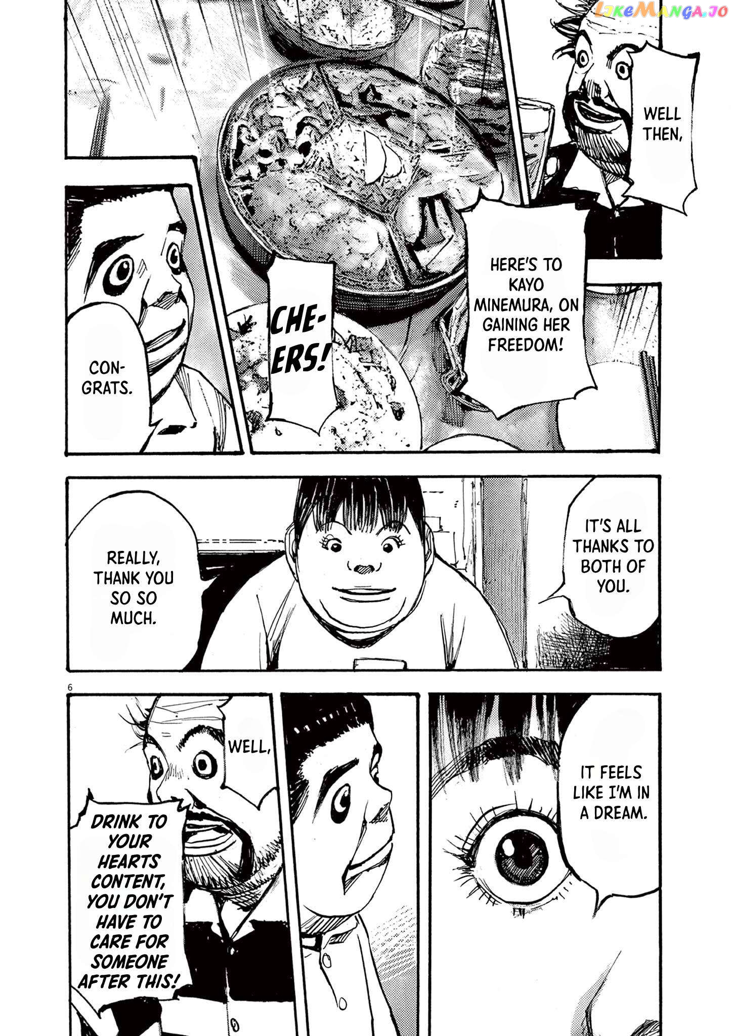 Jumbo Max Chapter 51 - page 6