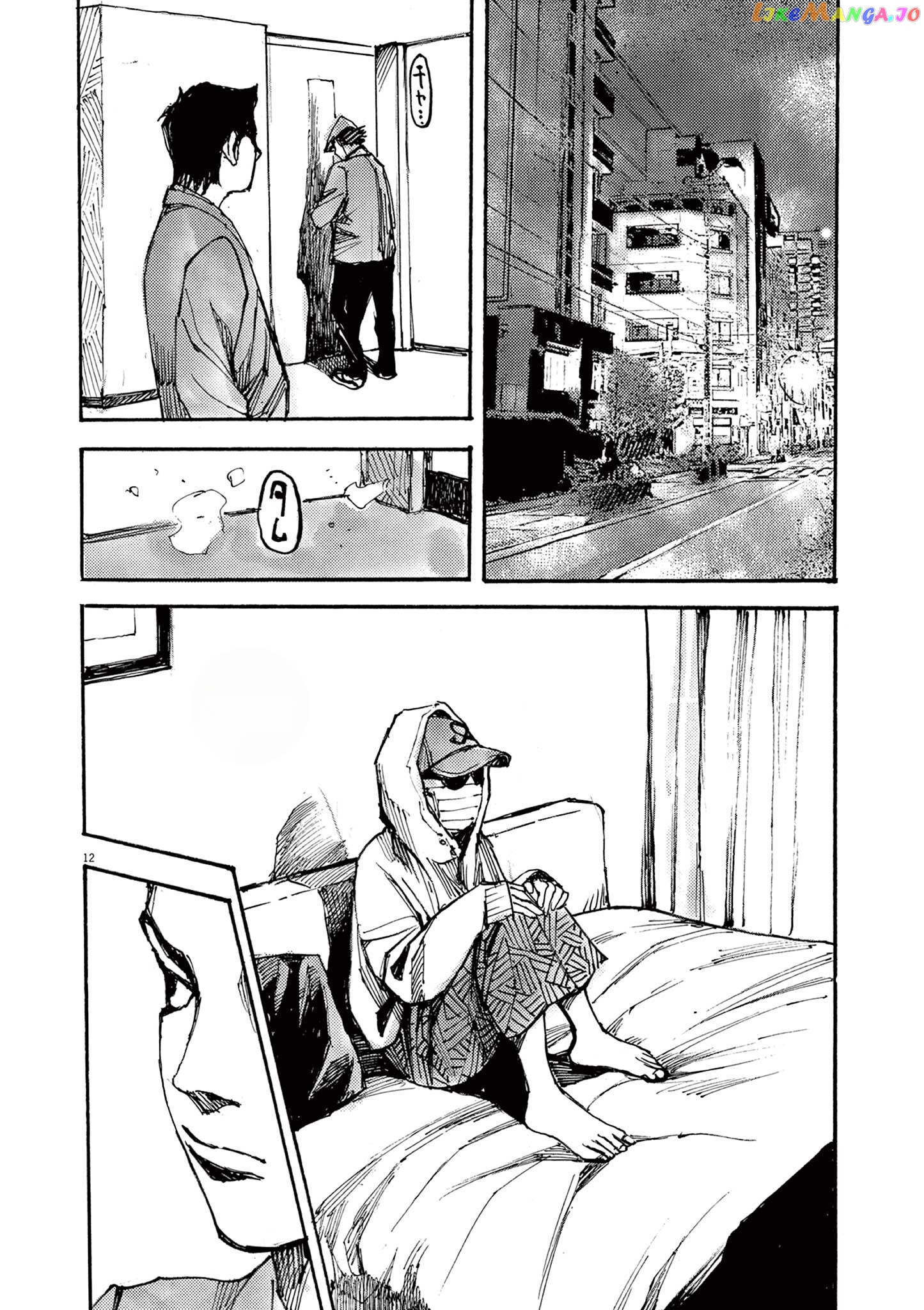 Jumbo Max Chapter 52 - page 12