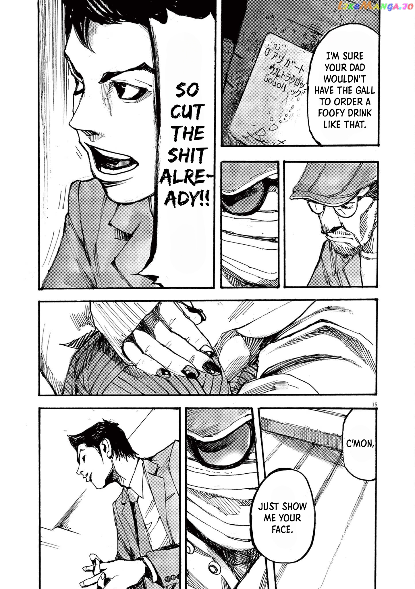 Jumbo Max Chapter 52 - page 15
