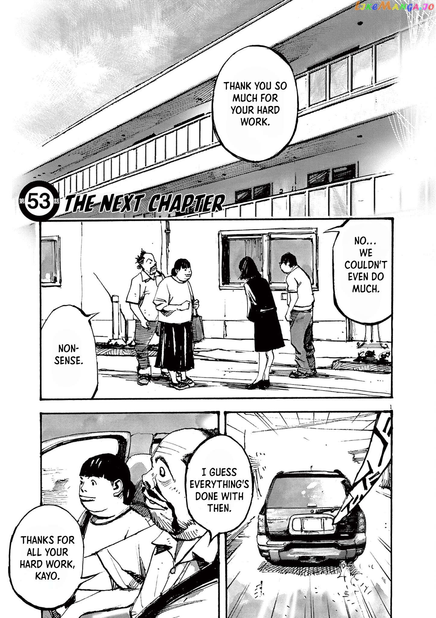 Jumbo Max Chapter 53 - page 1