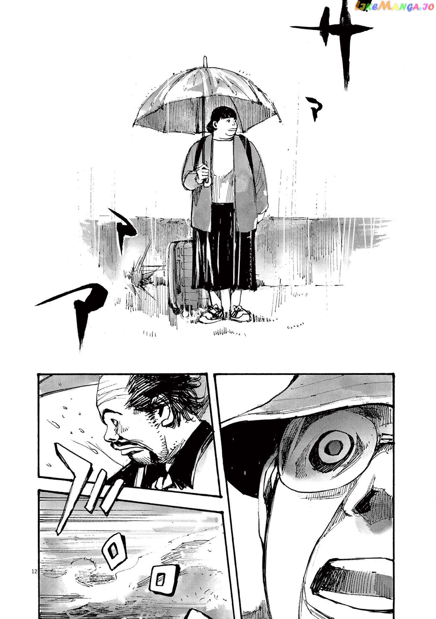 Jumbo Max Chapter 53 - page 12