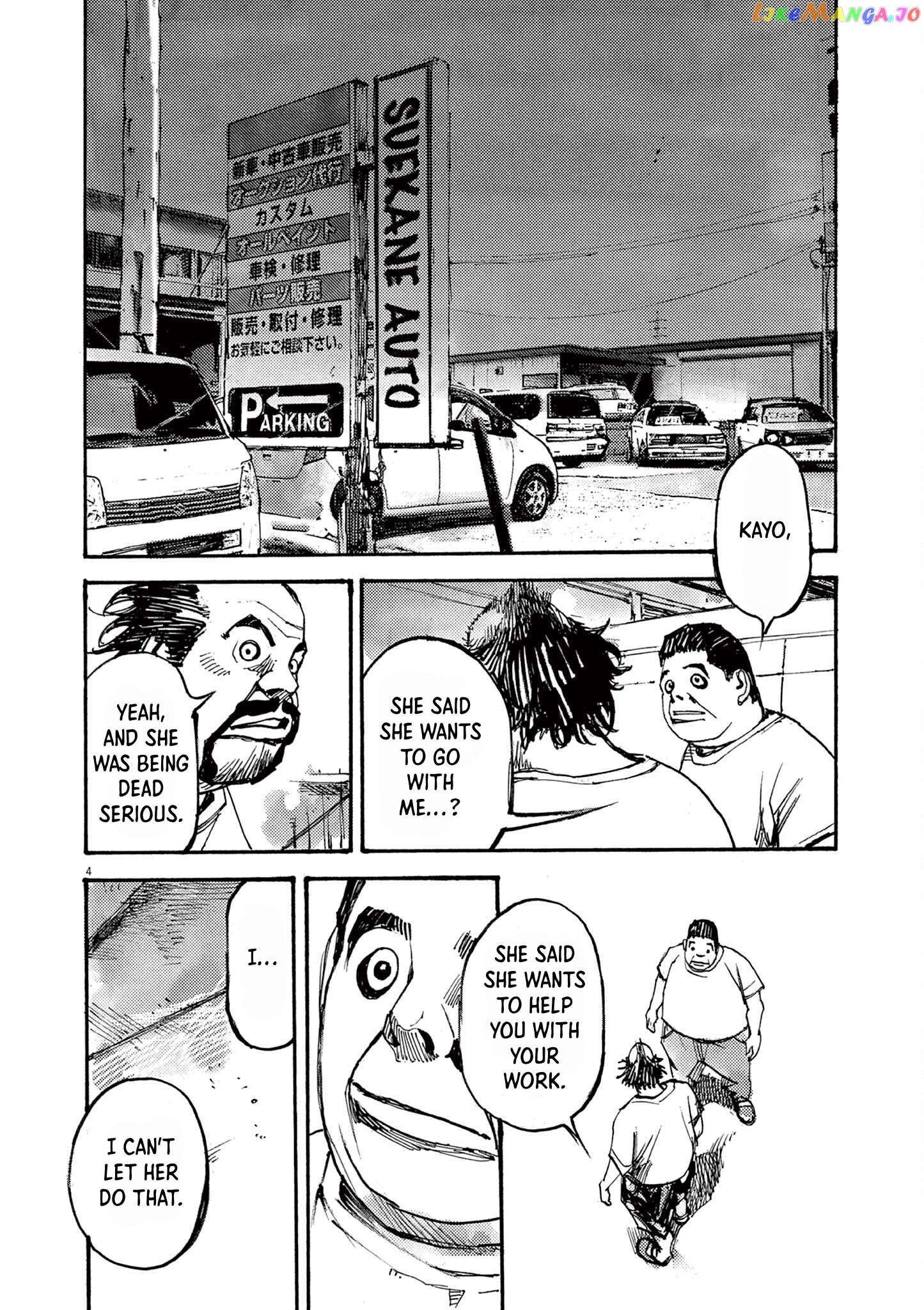 Jumbo Max Chapter 53 - page 4