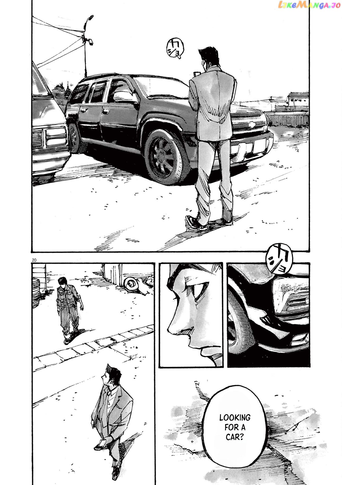 Jumbo Max Chapter 54 - page 19