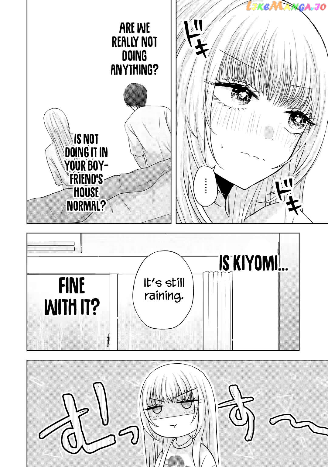 Nanjou-San Wa Boku Ni Dakaretai Chapter 7 - page 31