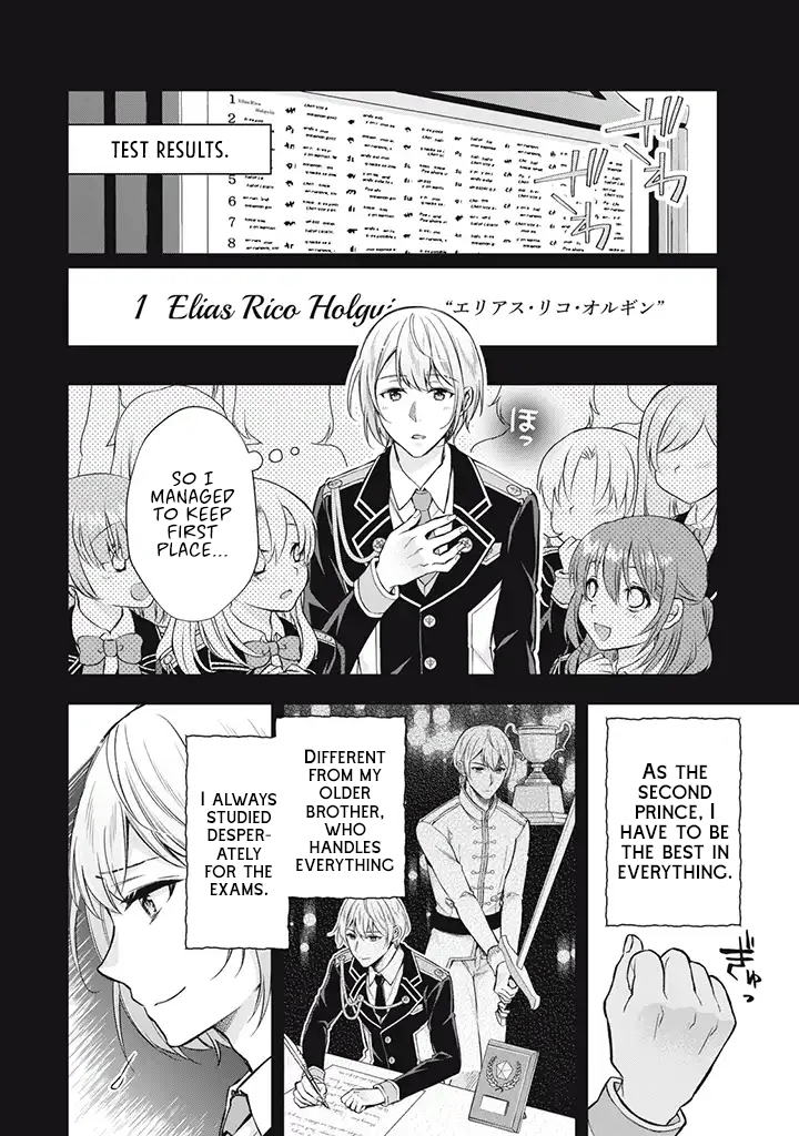 The Legendary Wicked Woman Wants a Peaceful Second Life as a Boring Studious Girl chapter 5.1 - page 3