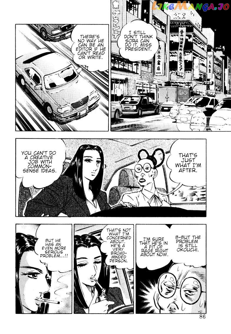 Sora Yori Takaku (Miyashita Akira) Chapter 186 - page 4