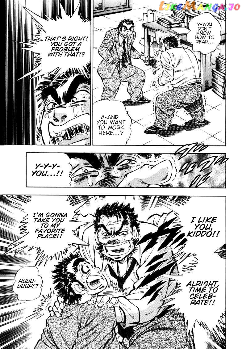 Sora Yori Takaku (Miyashita Akira) Chapter 186 - page 5
