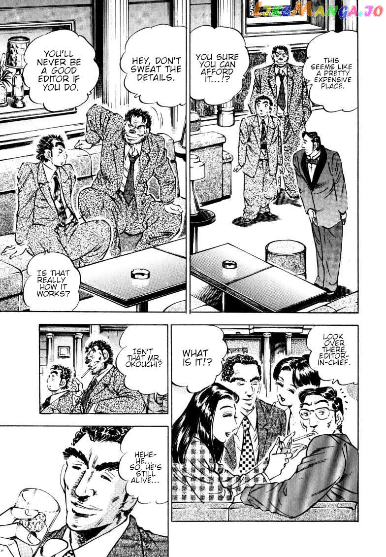Sora Yori Takaku (Miyashita Akira) Chapter 186 - page 7