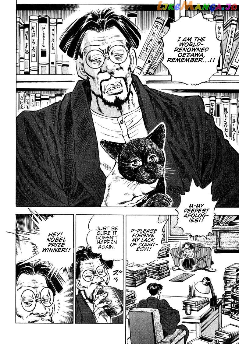 Sora Yori Takaku (Miyashita Akira) Chapter 188 - page 2