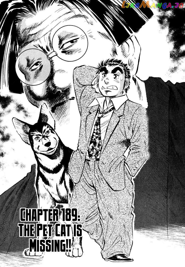 Sora Yori Takaku (Miyashita Akira) Chapter 189 - page 1