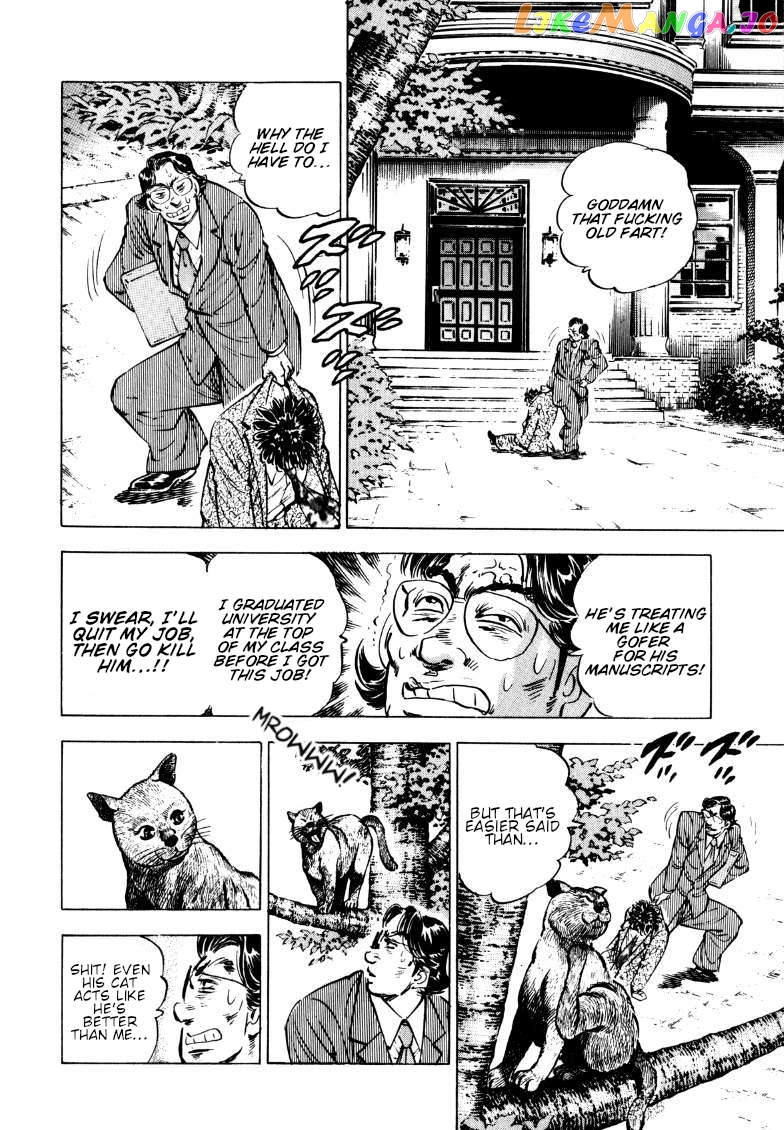 Sora Yori Takaku (Miyashita Akira) Chapter 189 - page 4