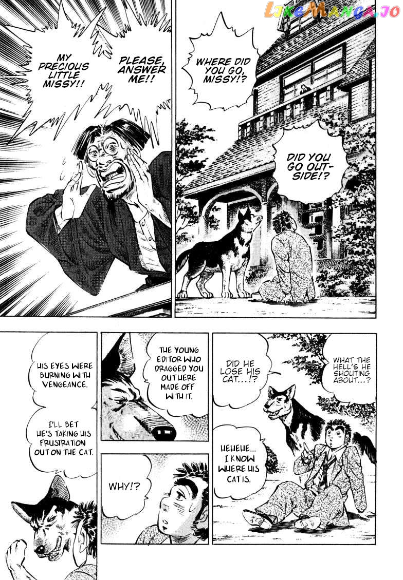 Sora Yori Takaku (Miyashita Akira) Chapter 189 - page 7