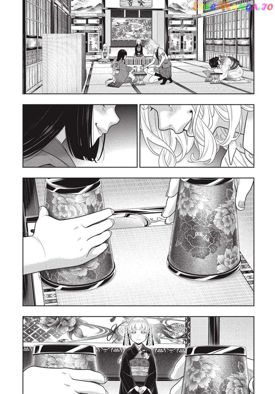 Kakegurui - Manga Chapter 105.5 - page 2