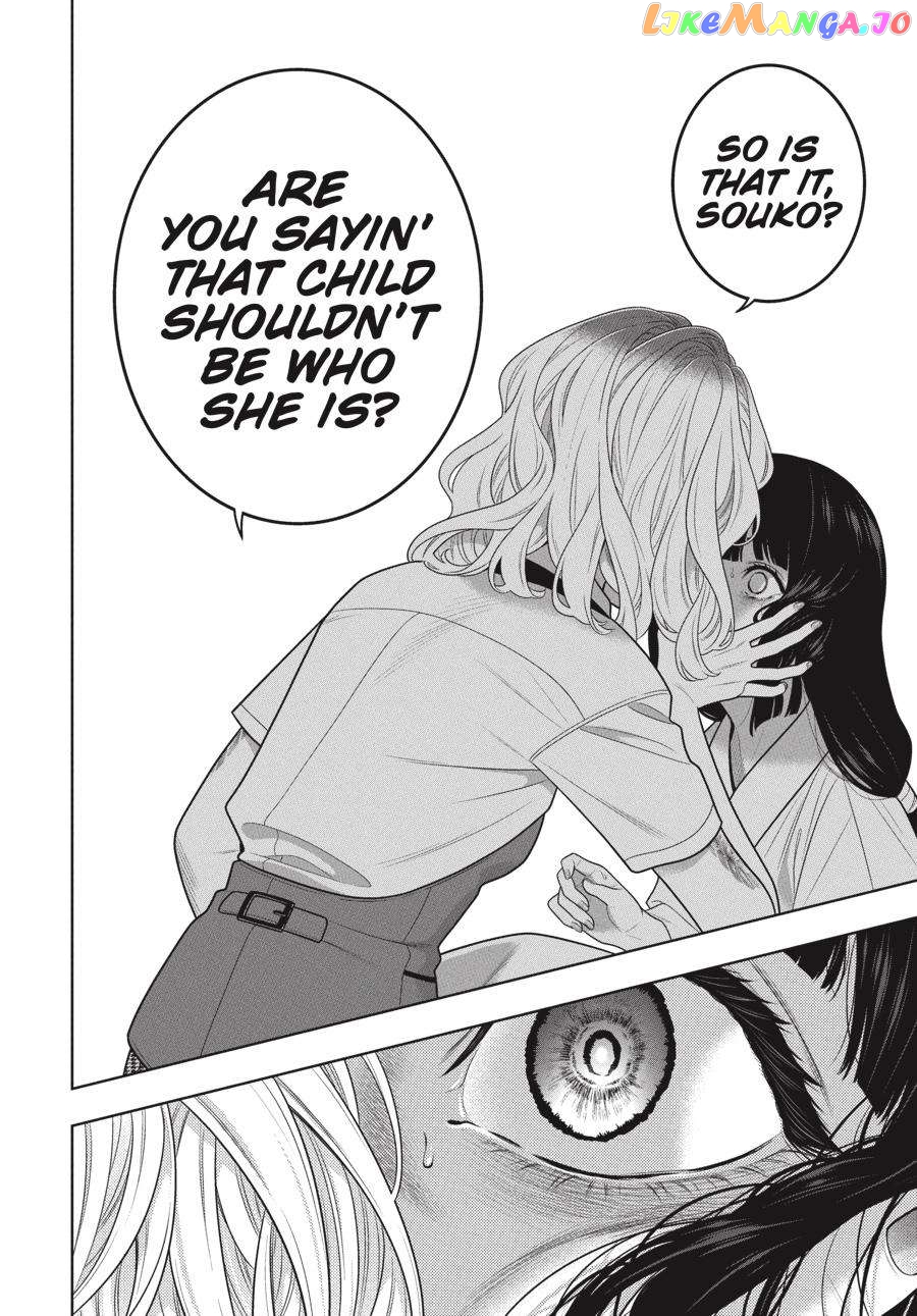 Kakegurui - Manga Chapter 105.5 - page 11