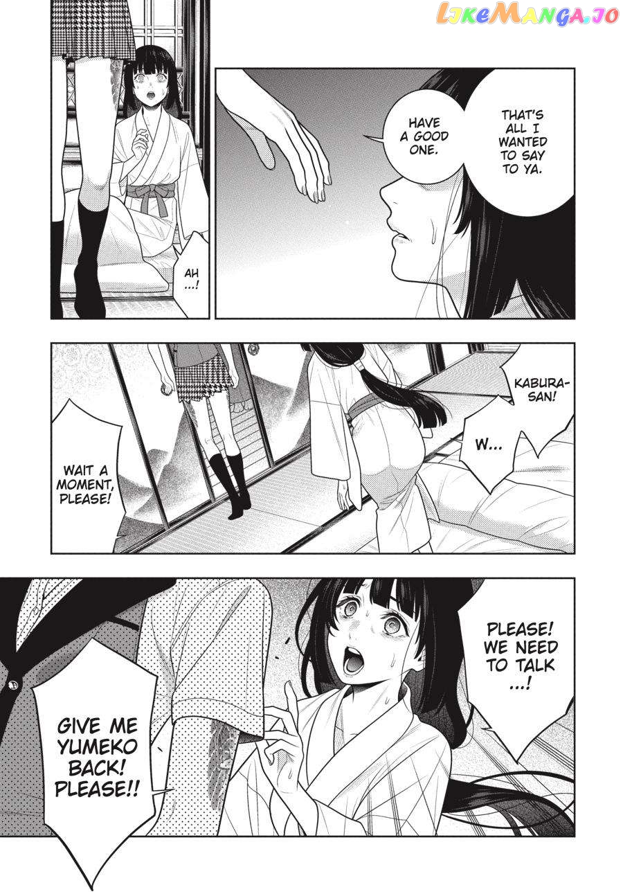 Kakegurui - Manga Chapter 105.5 - page 12