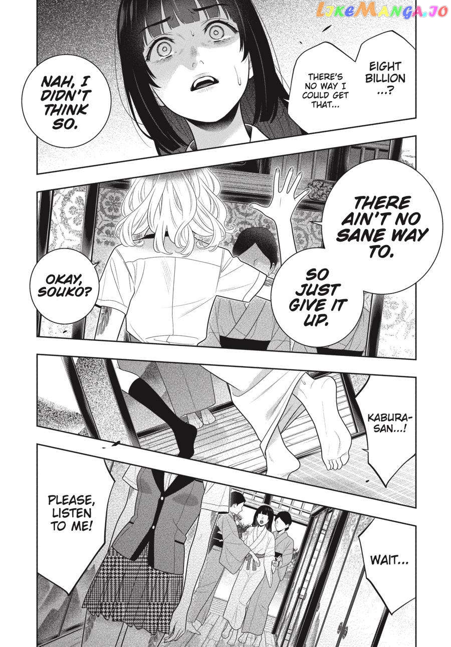 Kakegurui - Manga Chapter 105.5 - page 14