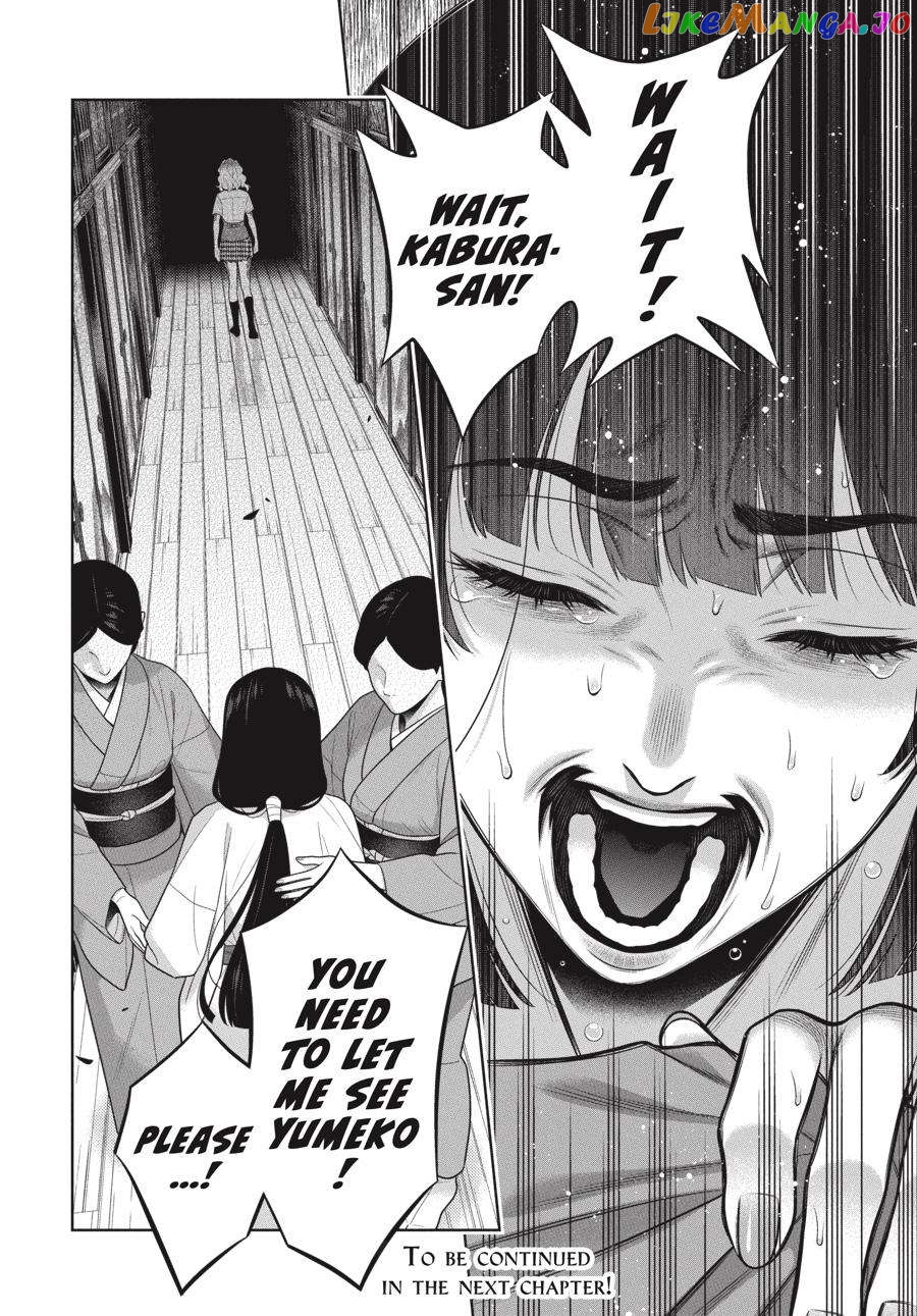 Kakegurui - Manga Chapter 105.5 - page 15