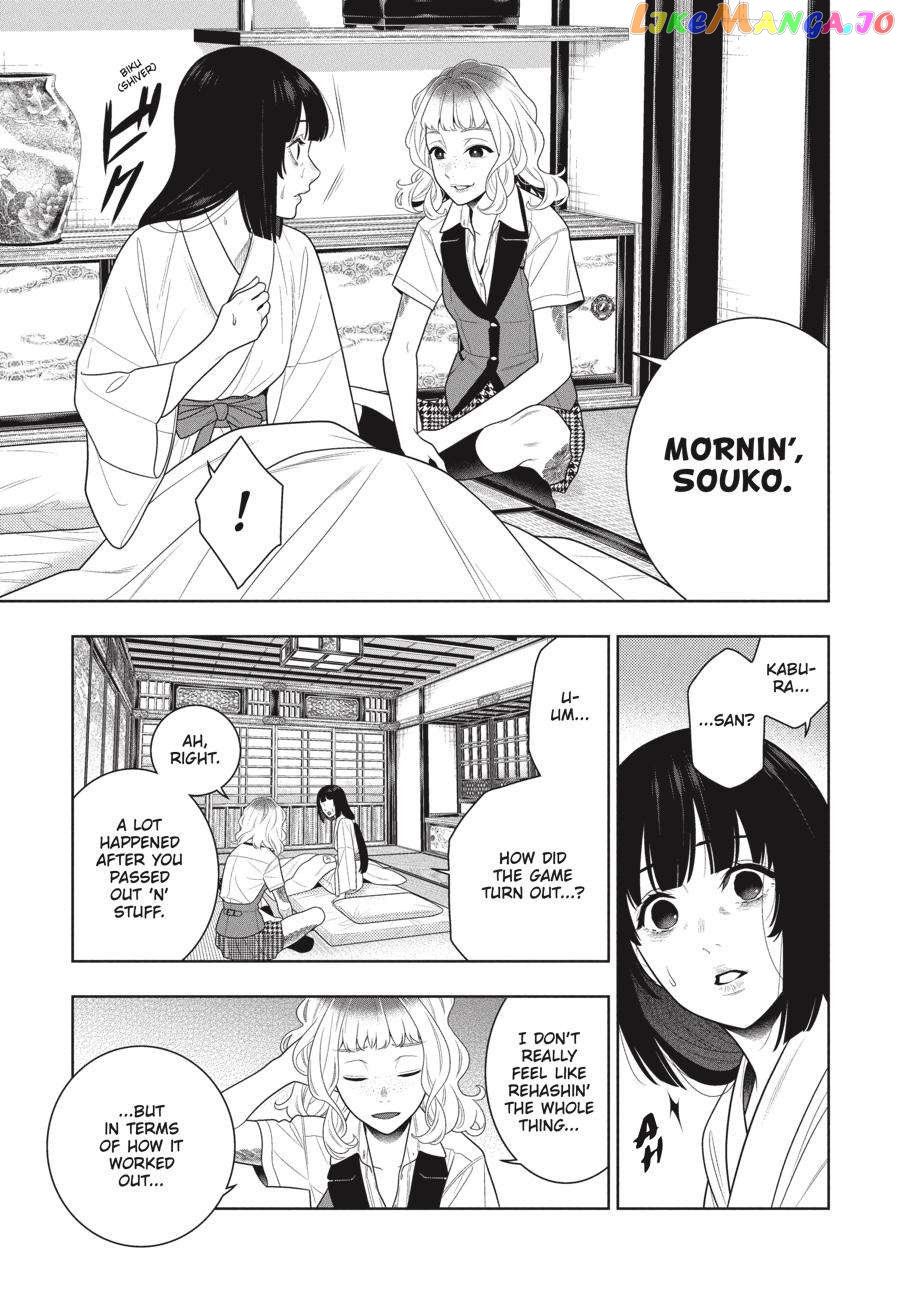 Kakegurui - Manga Chapter 105.5 - page 6