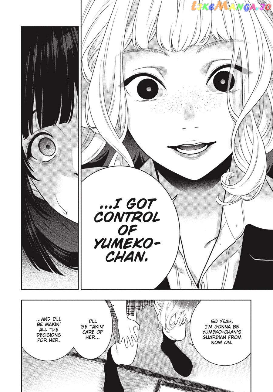 Kakegurui - Manga Chapter 105.5 - page 7
