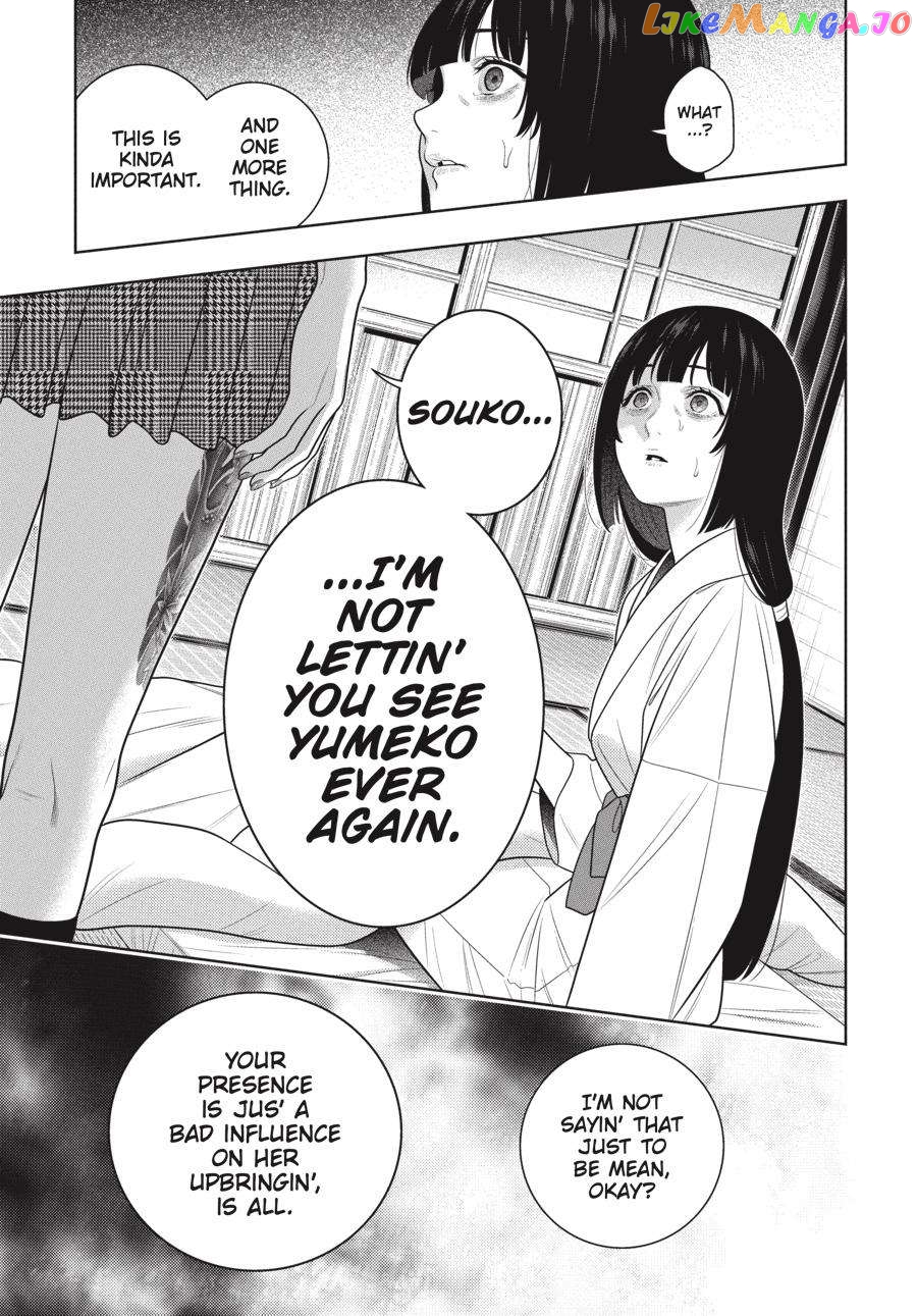 Kakegurui - Manga Chapter 105.5 - page 8