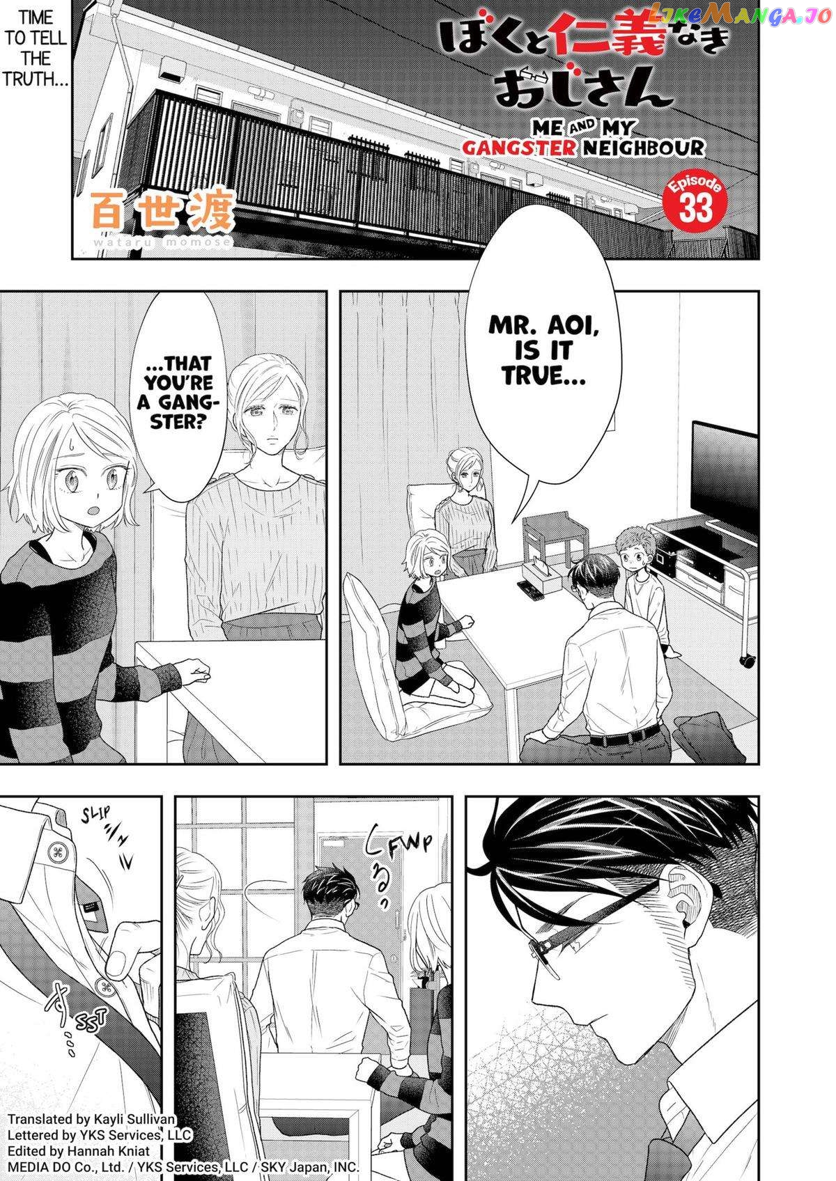 Me And My Gangster Neighbour chapter 33 - page 1