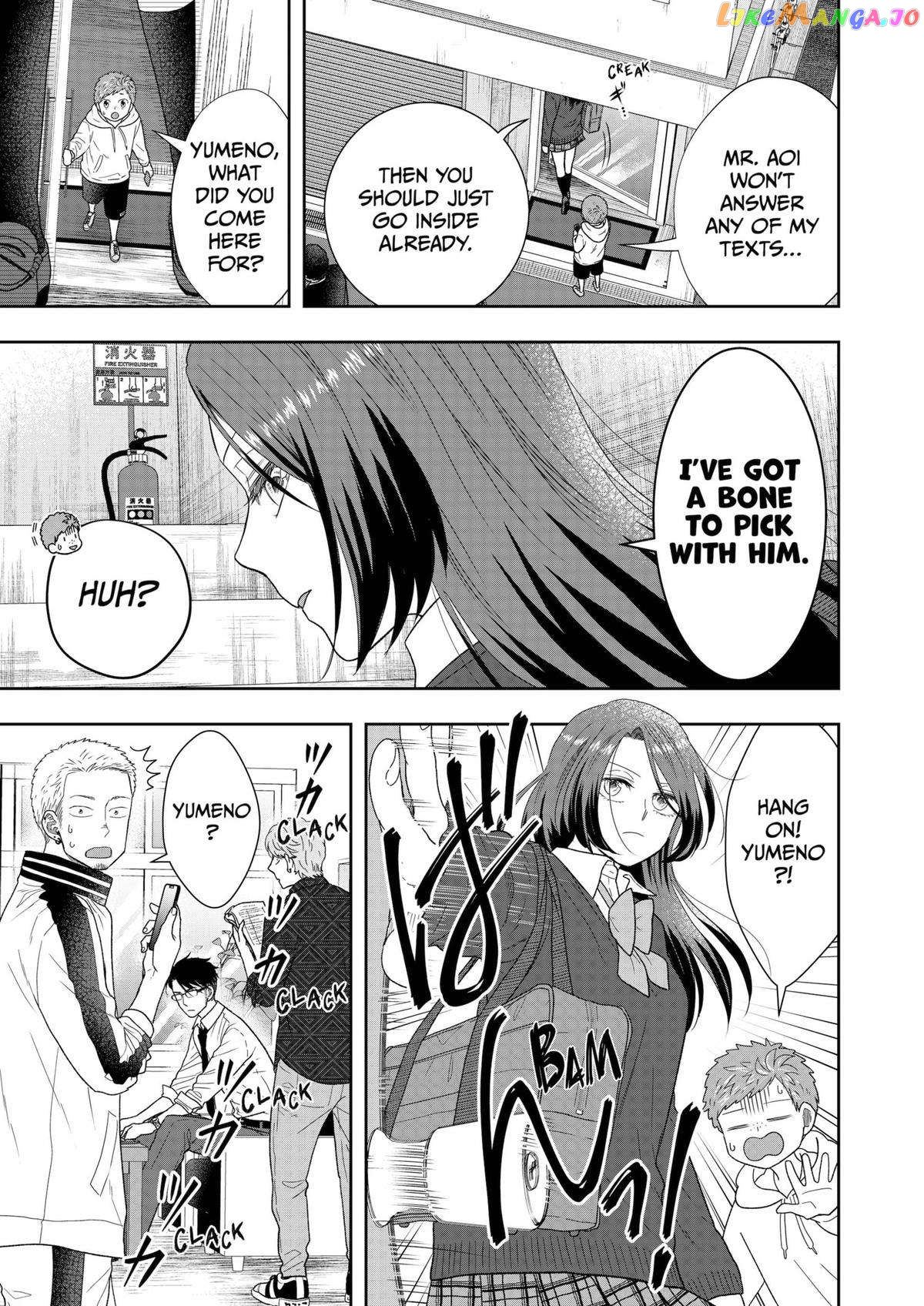 Me And My Gangster Neighbour chapter 33 - page 13