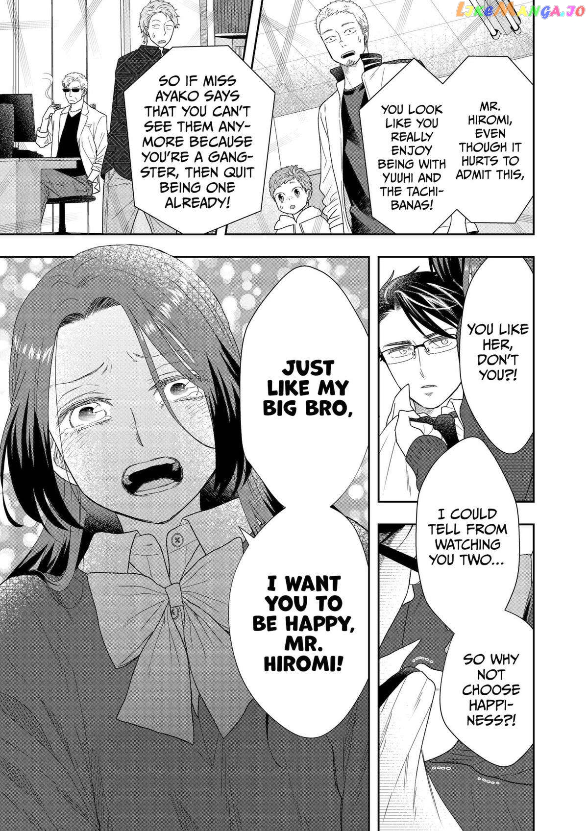 Me And My Gangster Neighbour chapter 33 - page 15