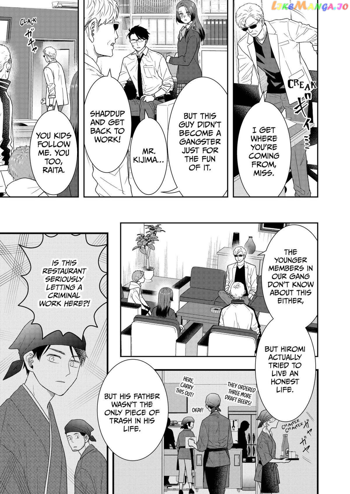 Me And My Gangster Neighbour chapter 33 - page 17