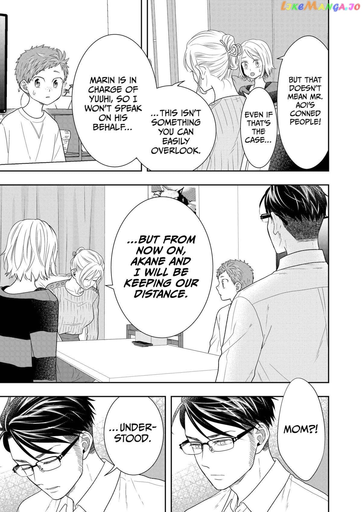 Me And My Gangster Neighbour chapter 33 - page 3