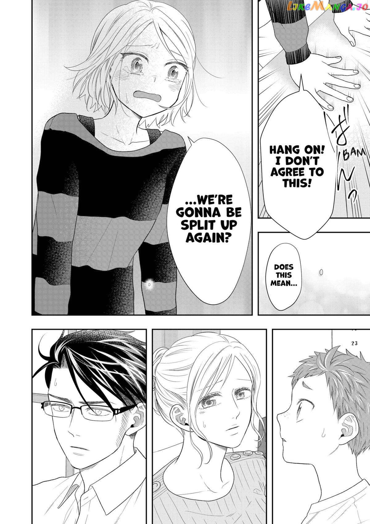 Me And My Gangster Neighbour chapter 33 - page 4