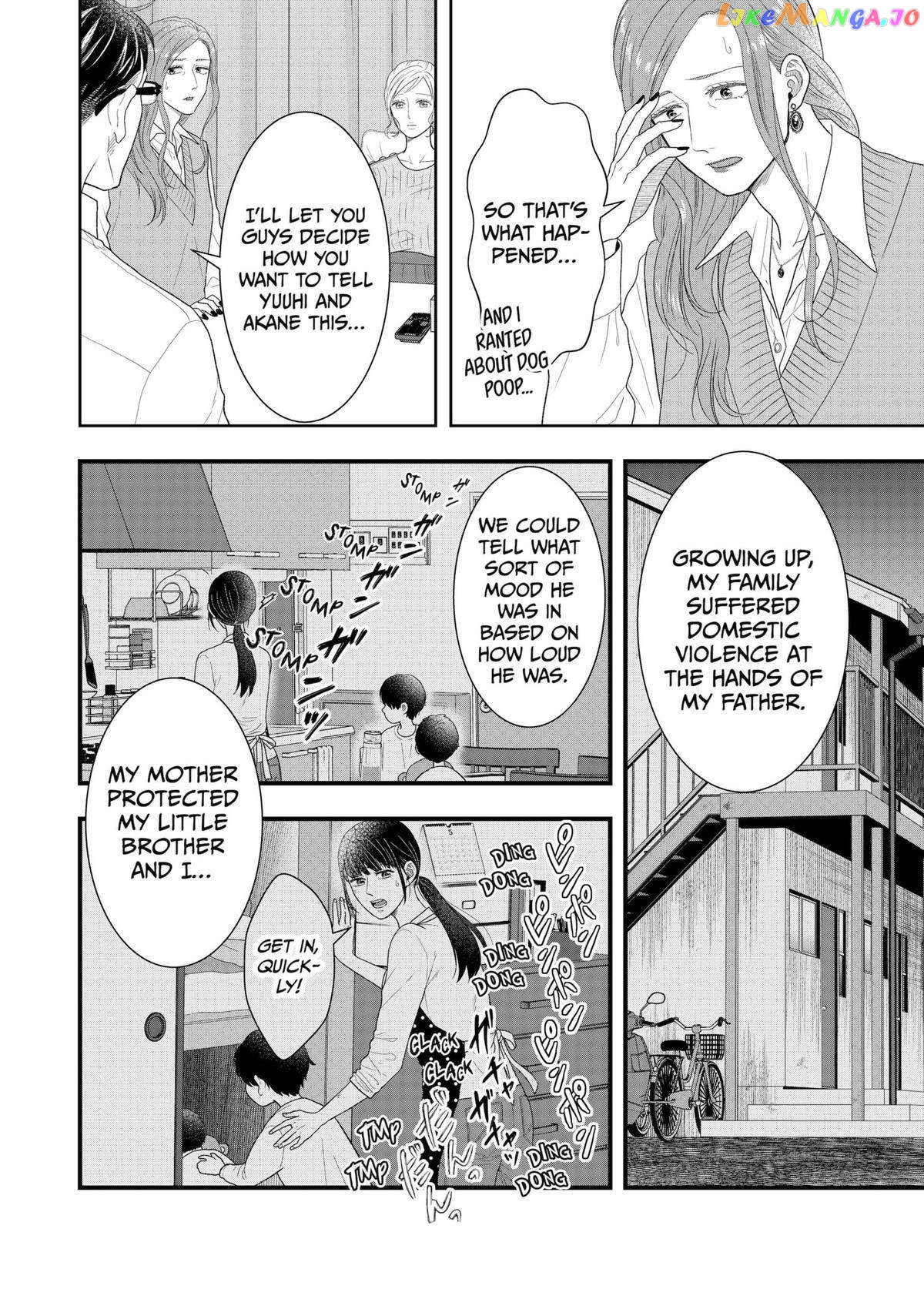 Me And My Gangster Neighbour chapter 33 - page 6