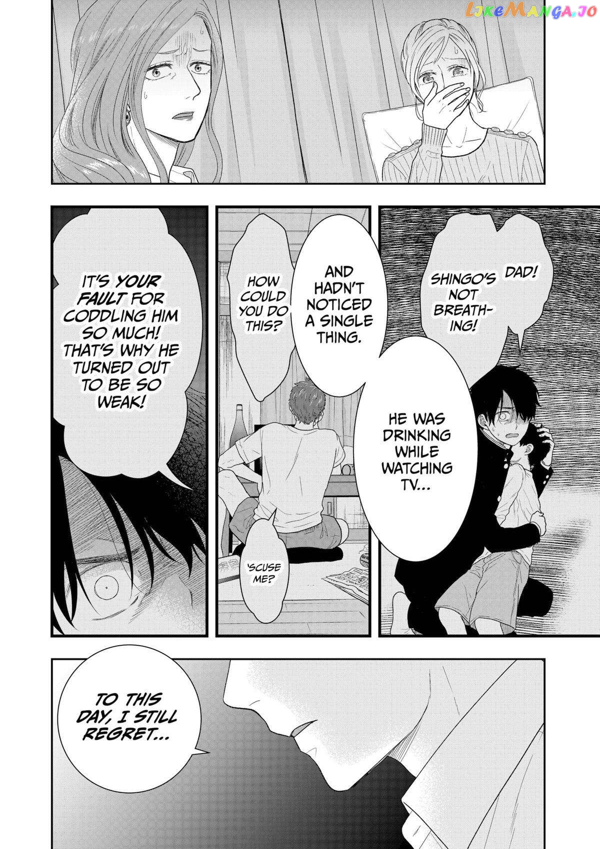 Me And My Gangster Neighbour chapter 33 - page 8