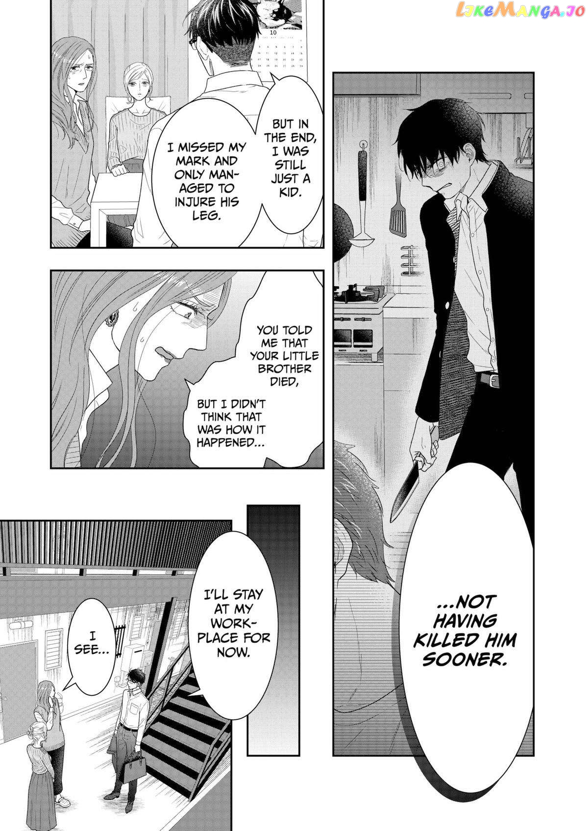 Me And My Gangster Neighbour chapter 33 - page 9
