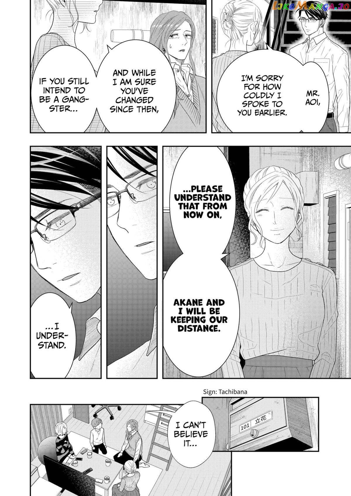 Me And My Gangster Neighbour chapter 33 - page 10