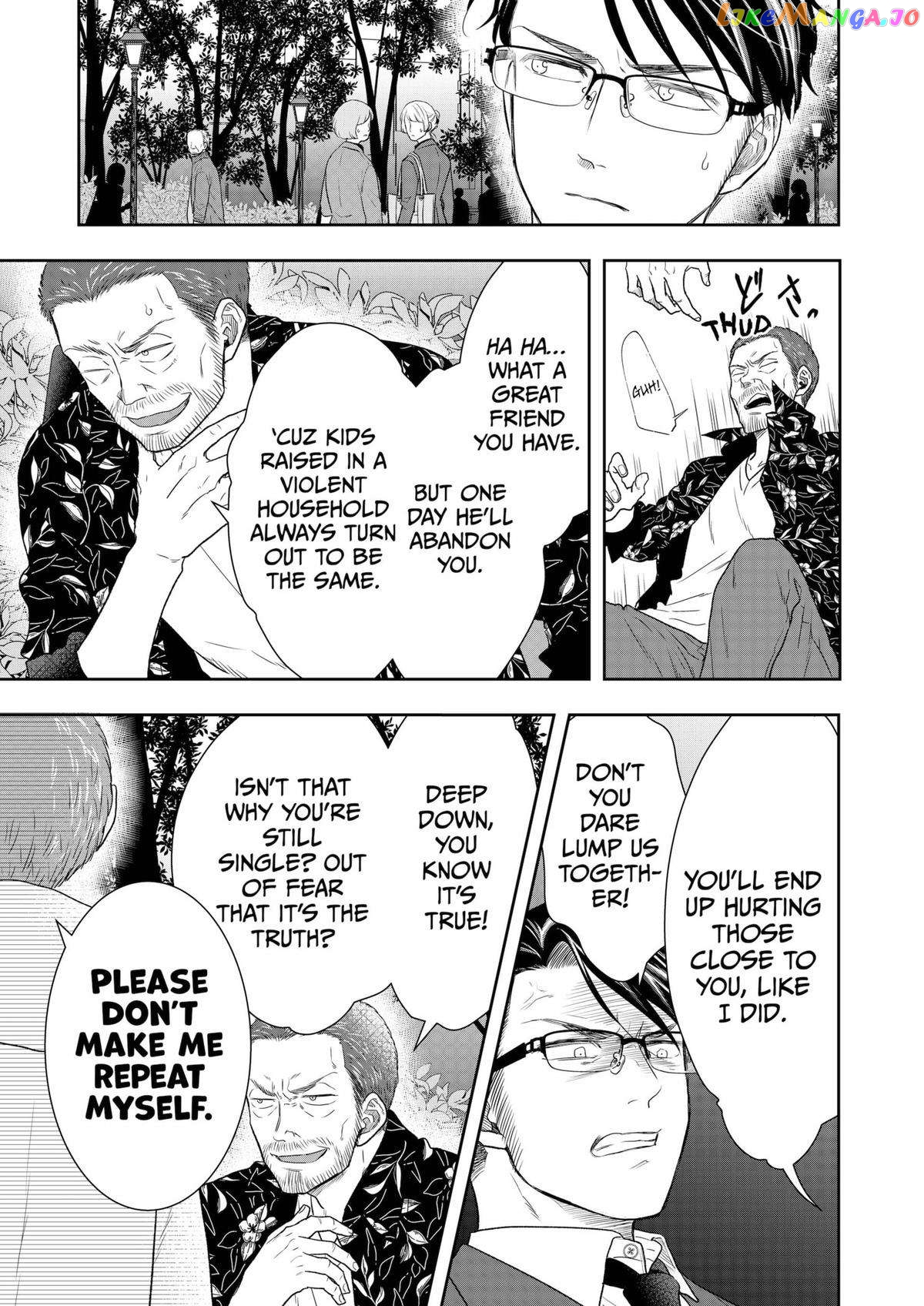 Me And My Gangster Neighbour chapter 34 - page 7