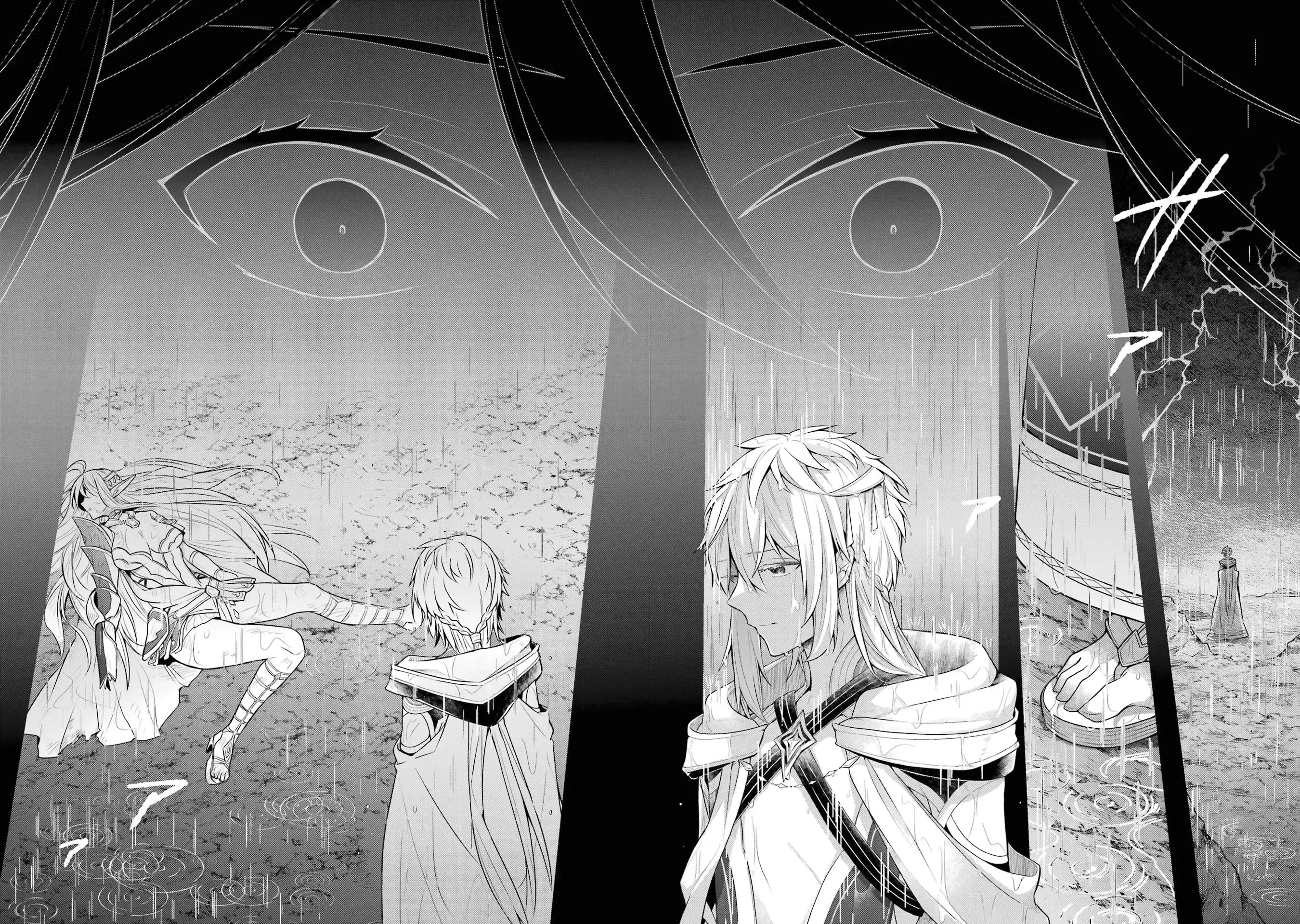 Shijou Saikyou No Daimaou, Murabito A Ni Tensei Suru chapter 31 - page 14